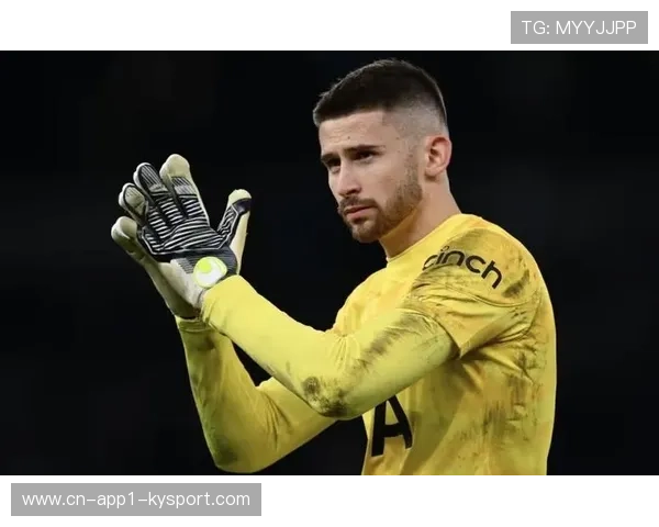 尤文国米竞逐热刺门将维卡里奥,热刺标价超3000万欧元 尤文国米竞逐热刺门将维卡里奥,热刺标价超3000万欧元