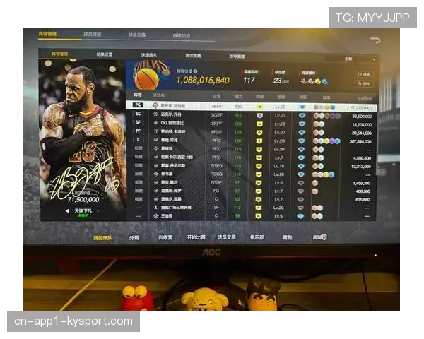 电子游戏NBA2K26更新球员数据，普遍提升年轻球员的速度与加速属性